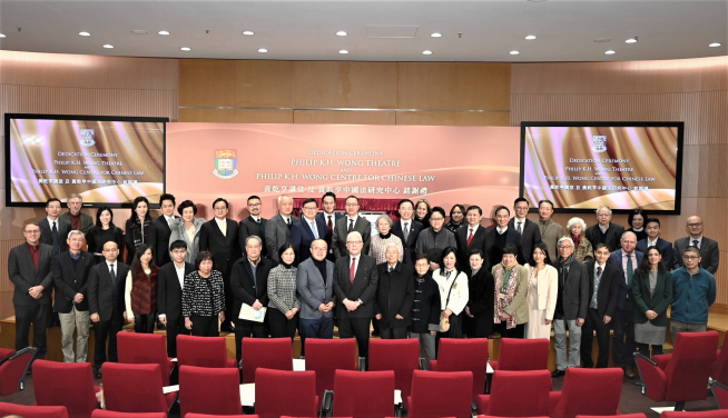 HKU Faculty of Law thanks Philip K.H. Wong Foundation for its donation and support